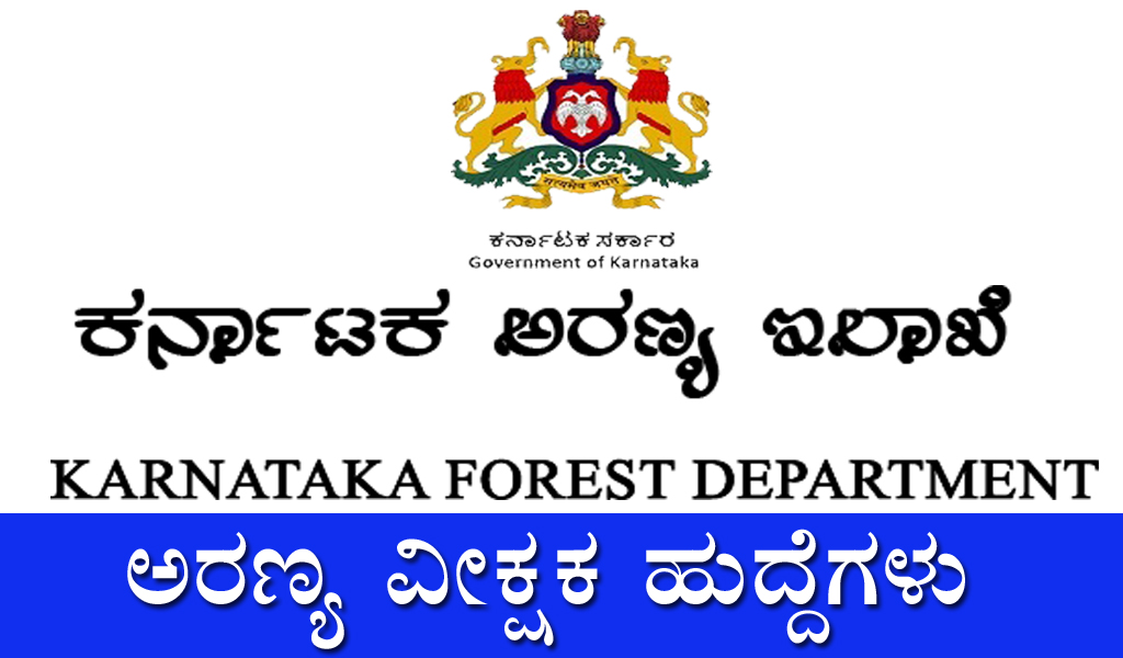 Schedule Caste - Karnataka Forest Department